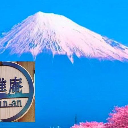 Eishinan 栄進庵 Fuji (Shizuoka) Exterior foto