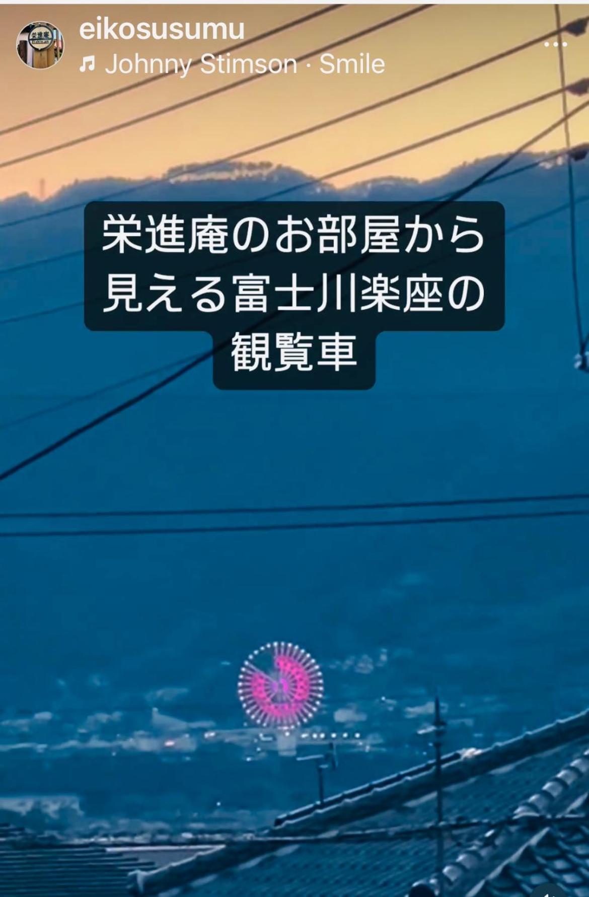 Eishinan 栄進庵 Fuji (Shizuoka) Exterior foto