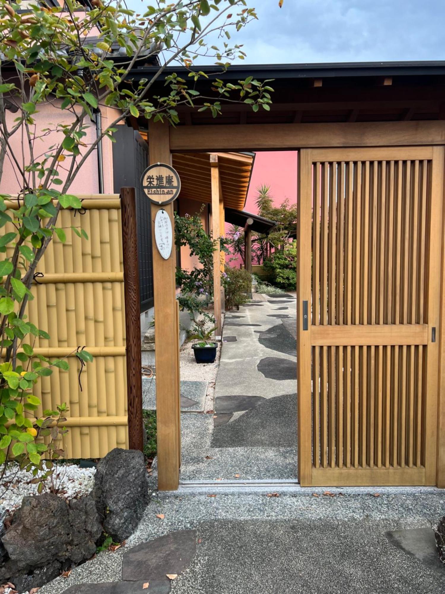 Eishinan 栄進庵 Fuji (Shizuoka) Exterior foto